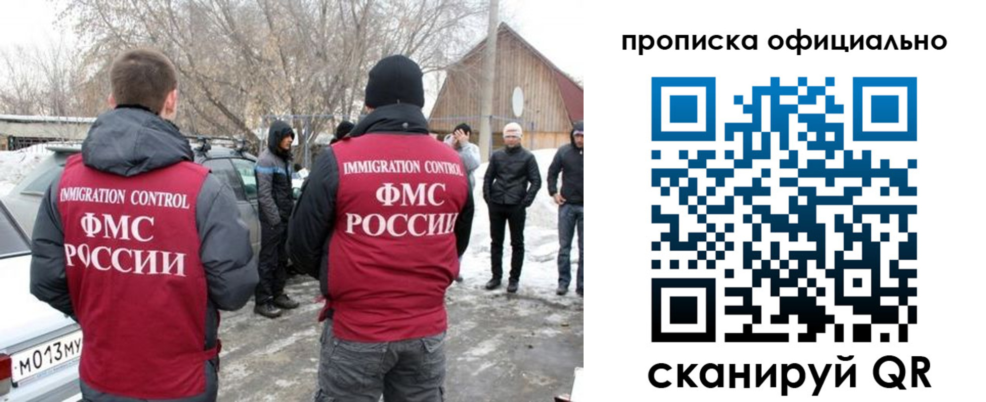 прописка ребенка в Воткинске