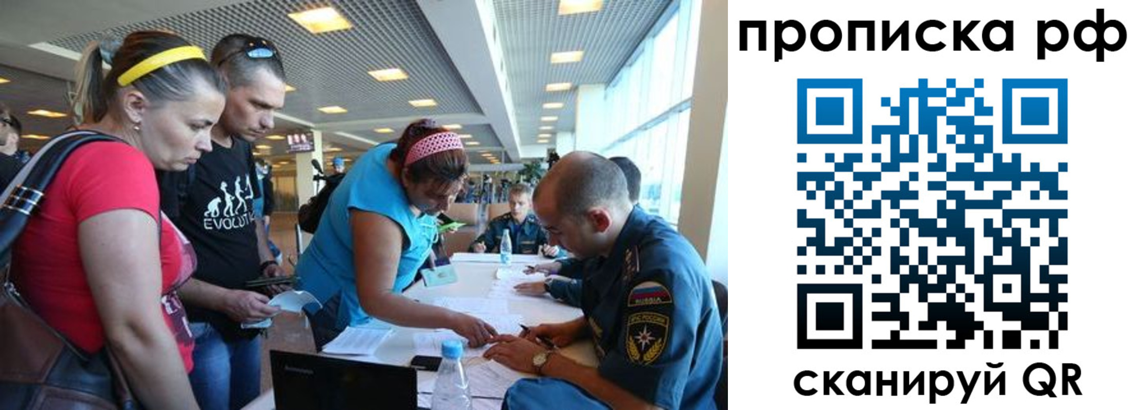 прописка поиск в Воткинске